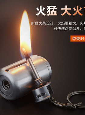 迷你煤气罐模型钥匙扣挂摆件