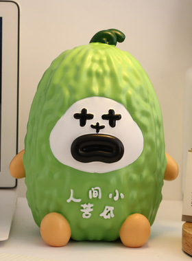 创意卡通苦瓜玉米大号存钱罐摆件