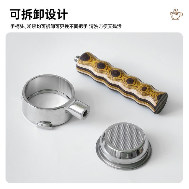 Unique cat eye colored wood coffee machine handle set