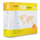 Yongtu Computer Paper Paper Paper доставка однократная печатная бумага Трехловая доставка одному одному альянсу четыре United Five -Union