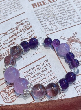 森焱阁天然紫水晶九子离火手链