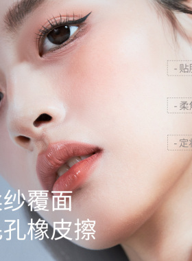 CZEL绔姿清透蚕丝定妆粉饼控油补妆散粉蜜粉饼干油皮不脱妆