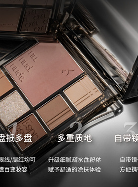 CZEL绔姿眼影盘正品灰色粉色高光修容腮红一体盘平价日常淡妆哑光