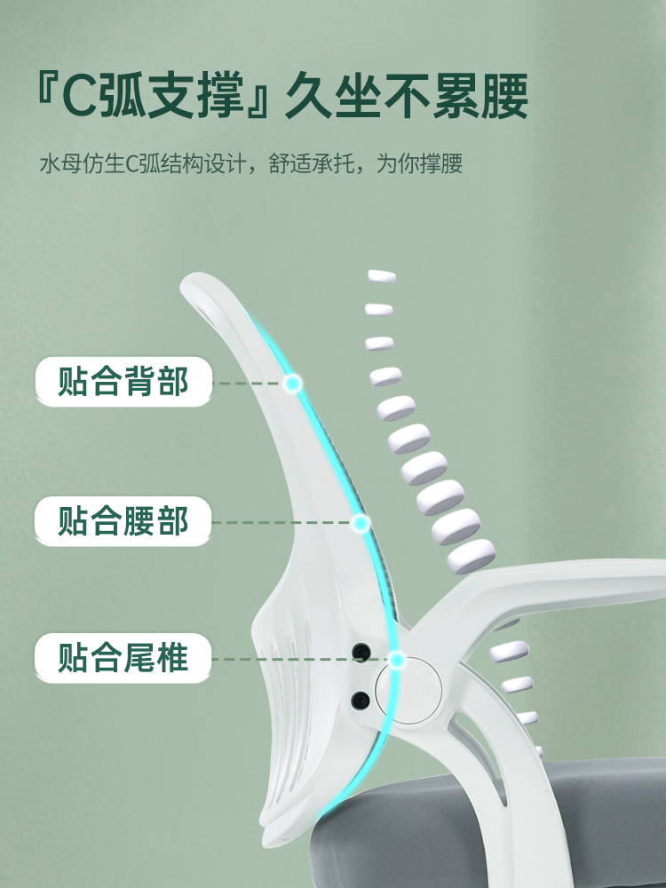 新品恒林水母电脑椅家用舒适学习椅书桌椅转椅靠背人体工学椅办公 - 图2