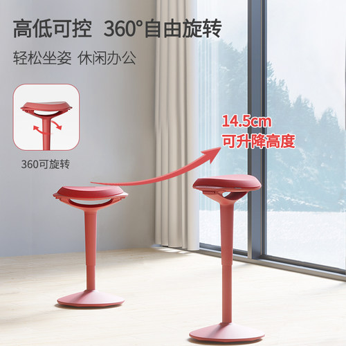 恒林moore吧台椅人体工学站立骑马椅舒适久坐旋转家用办公椅升降 - 图2