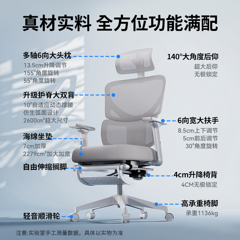 恒林逆袭者二代人体工学椅电竞椅子办公椅久坐家用电脑椅