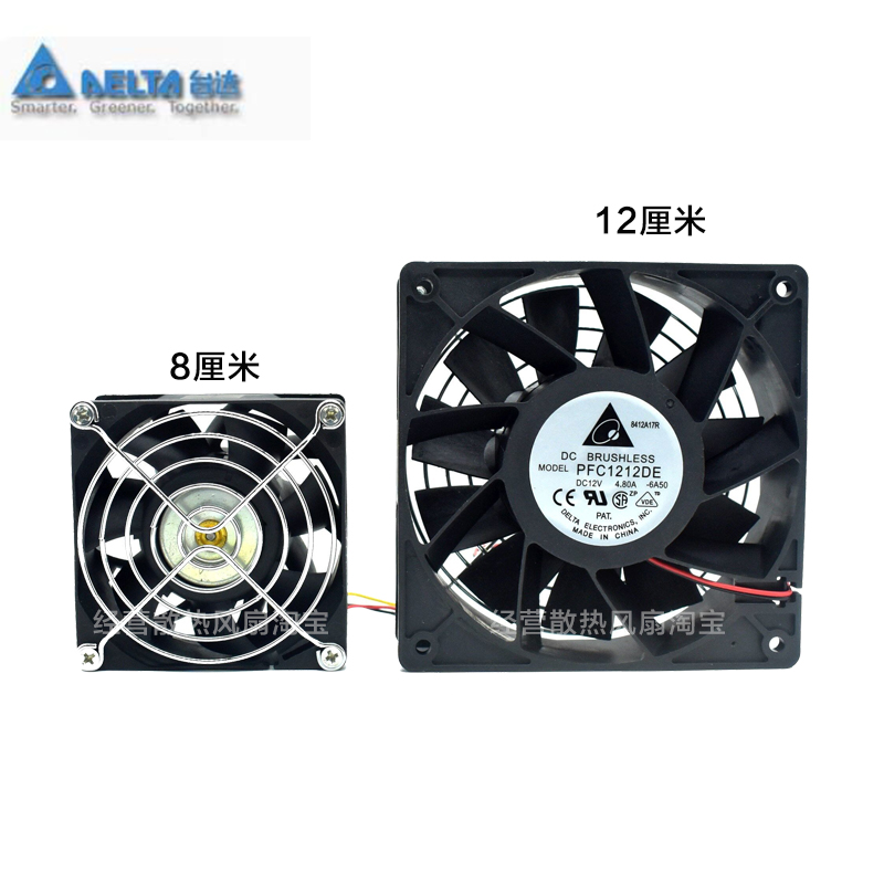 暴力风扇12v大风量强力改装散热风扇4cm 5cm 6cm 7cm 8cm 9cm12cm - 图0