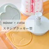 Японская котта и Минн Составной мультфильм милый маленький животный кот морозный печень