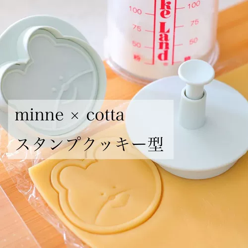 Японская котта и Минн Составной мультфильм милый маленький животный кот морозный печень