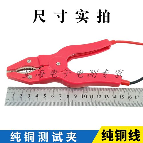 20A/30A/50A纯铜测试钳带线鳄鱼夹10KV直流电阻回路测试仪连接线 - 图1
