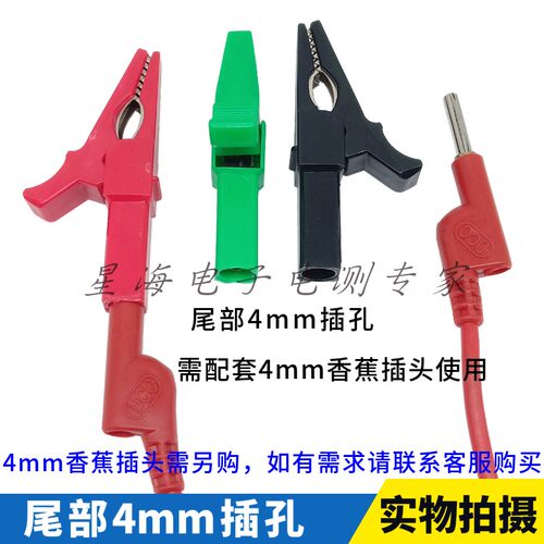 纯铜开口15mm鳄鱼夹 50A全封闭鳄鱼夹4mm插式夹 全护套安全测试夹 - 图3