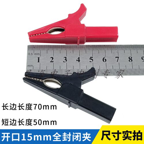 纯铜开口15mm鳄鱼夹 50A全封闭鳄鱼夹4mm插式夹 全护套安全测试夹 - 图2