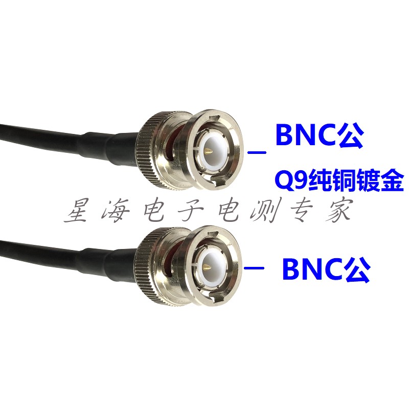 BNC-J接头转BNC公双层屏蔽50欧SYV50-3/-5射频跳线同轴连接线Q9公 - 图1