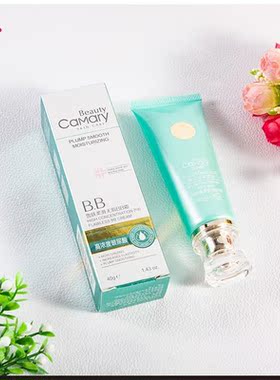 加玛丽高浓度玻尿酸雪肤柔滑无瑕BB霜40g彩妆美妆妆前化妆