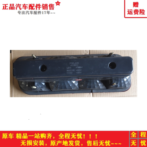 适配福田时代康瑞 宝瑞K1 K2 KQ1 KQ2组合后尾灯 刹车灯 转向灯 - 图2