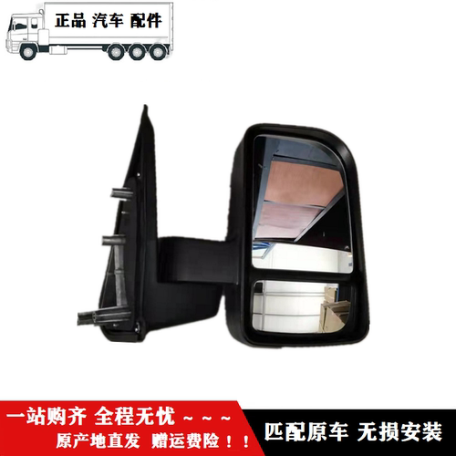 适用福田祥菱M1M2迦途T3奥铃T3祥菱V1V2小卡之星后视镜倒车镜镜片 - 图2