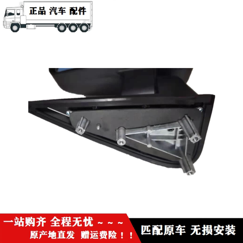 适用福田祥菱M1M2迦途T3奥铃T3祥菱V1V2小卡之星后视镜倒车镜镜片 - 图1