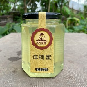 老客专享 汉珍蜜坊3瓶装 土蜂蜜洋槐沙枣蜜农家自产深山纯正天然