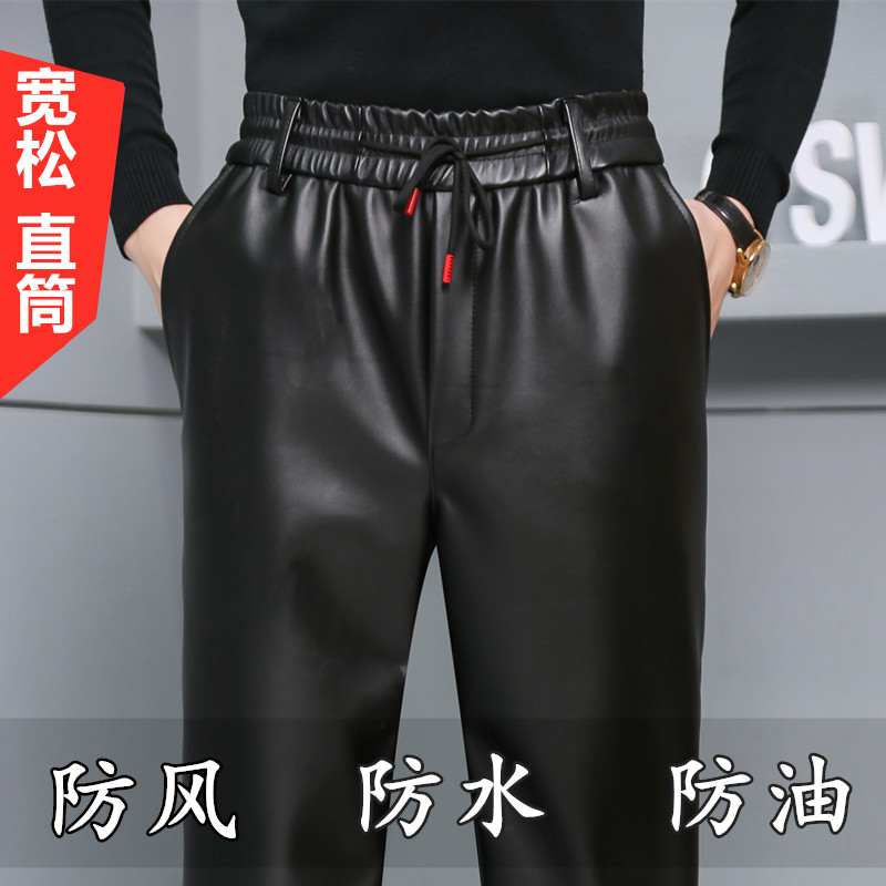 防风防水冬季男士高腰皮裤摩托车加绒中老年休闲皮裤宽松直筒长裤,淘宝优惠券,粉丝福利购,淘宝优惠卷