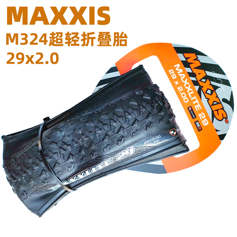 MAXXIS玛吉斯自行车轮胎M324超轻折叠胎山地车外胎29X2.0竞速胎 - 图0