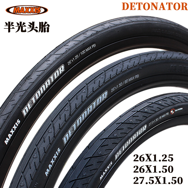 瑪吉斯MAXXIS外胎27.5 26*1.25/1.5黑色山地車半光胎自行車輪胎