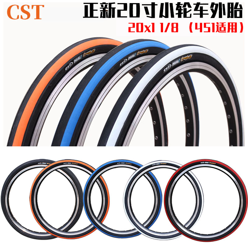 CST正新20X11/8自行车轮胎20寸折叠车外胎小轮径轮胎适合451车圈 - 图0