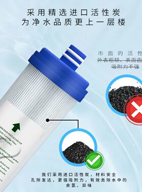 家用净水器10寸插入式前三级滤芯