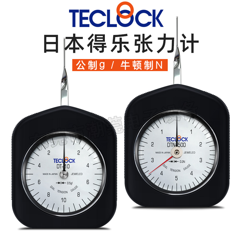 日本TECLOCK得乐张力计DTN-10/30/50/100/300/500G双针横向张力计 - 图0