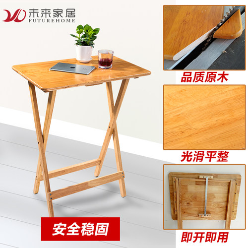 实木折叠桌简约便携式长方形户外餐桌学生学习小书桌吃饭桌电脑 - 图1