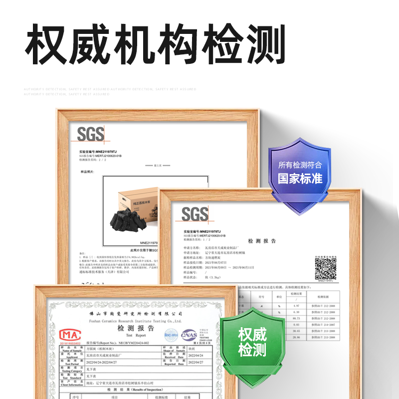 木炭烧烤碳无烟家用果木炭速燃煤炭块专用室内机制荔枝原木炭取暖 - 图1