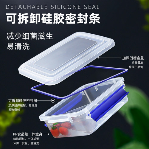 保鲜盒长方形透明塑料盒冰箱冷冻大号密封收纳储物盒子食品级商用 - 图2
