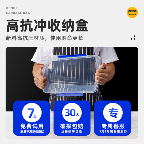 保鲜盒长方形透明塑料盒冰箱冷冻大号密封收纳储物盒子食品级商用 - 图0