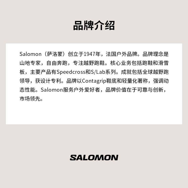 代购SALOMON萨洛蒙男士徒步鞋防水防滑保暖登山鞋中帮系带 - 图2