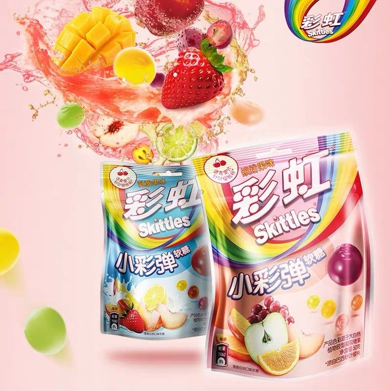 包邮彩虹糖小彩弹软糖50g缤纷乳酸果味网红水果橡皮糖QQ软糖袋装,淘宝优惠券,粉丝福利购,淘宝优惠卷