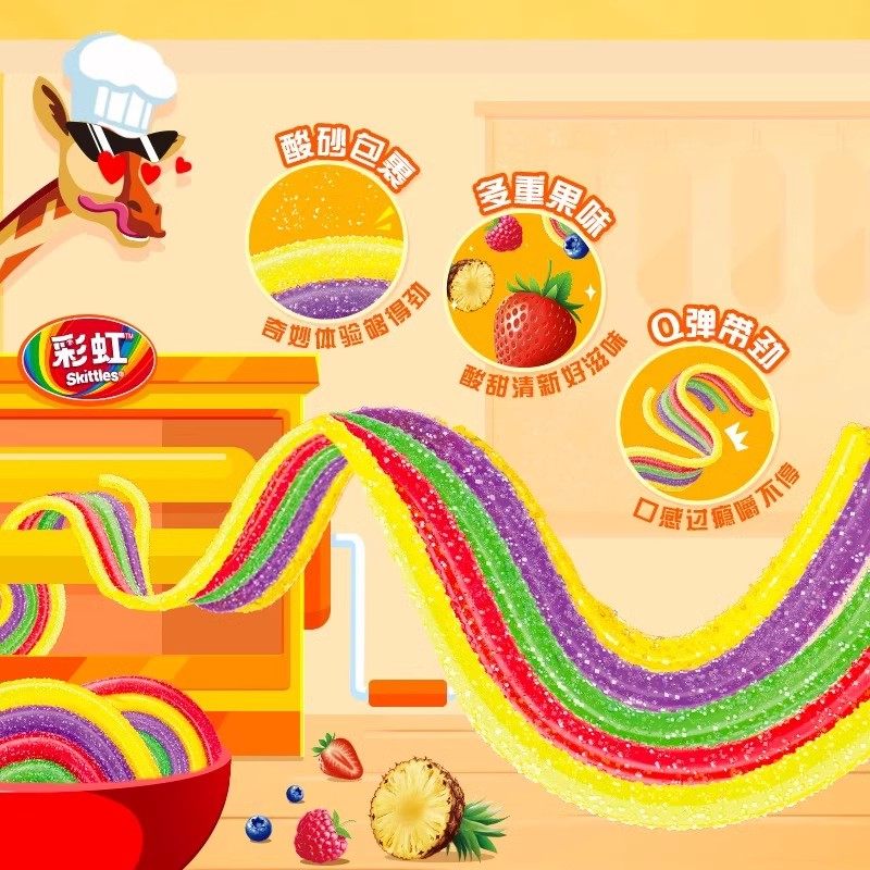 彩虹面条软糖吃定彩虹32g缤纷果味糖果怀旧结婚喜糖酸酸条糖果,淘宝优惠券,粉丝福利购,淘宝优惠卷