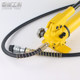 Small hydraulic pump hydraulic manual pump hydraulic hydraulic pump