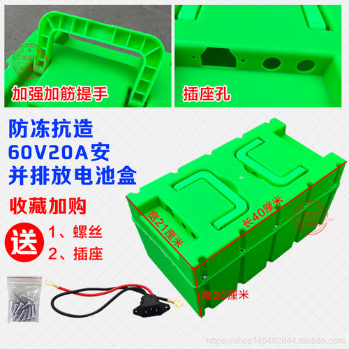 三轮车电池盒电动车电瓶放置盒手提的箱装60v20ah铅酸电池盒子厚 - 图2