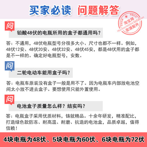 三轮车电动车电池盒外壳48v20ah铅酸收纳外接充电箱电瓶盒子手提 - 图2
