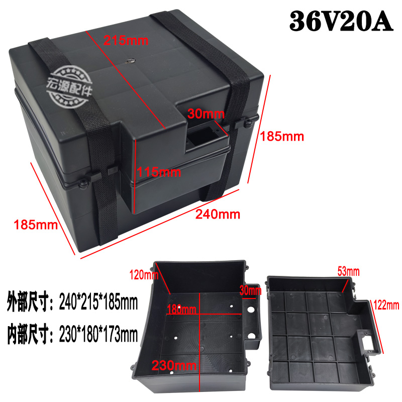 电动车60v20ah电池盒分体移动24伏36v20a安三轮车装电瓶的箱子72v - 图0