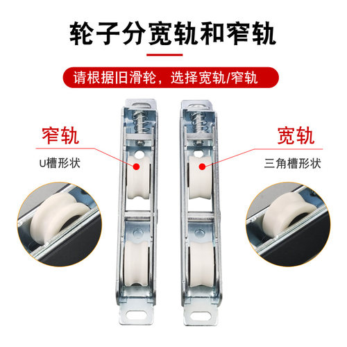 断桥铝合金门窗滑轮老式重型推拉门底部下滑轮阳台移门导轨地滑轮 - 图2