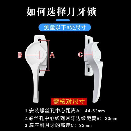 铝合金门窗月牙锁窗户把手推拉窗锁窗户锁扣锁钩828月牙锁绿色 - 图3