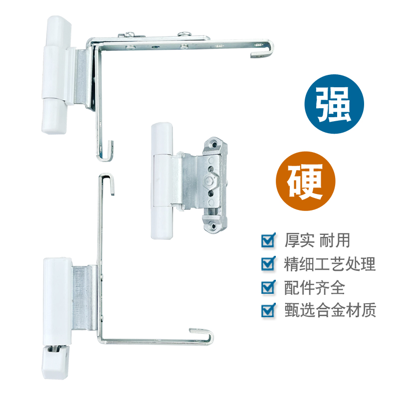 老式塑钢门窗专用铰链内外平开窗户合页阳台厕所朔钢折页合叶配件 - 图0