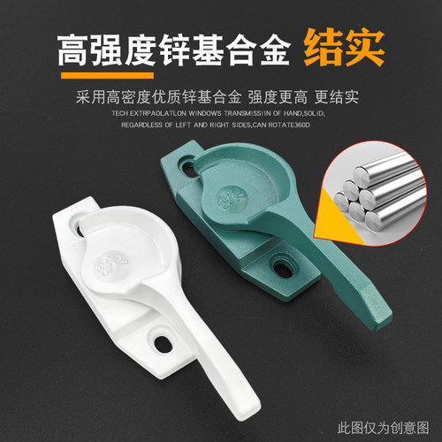 铝合金门窗月牙锁窗户把手推拉窗锁窗户锁扣锁钩828月牙锁绿色 - 图0