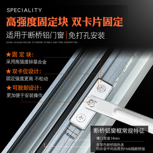 欧标门窗防风撑杆限位器断桥铝合金内开内倒窗户角度支撑固定位器 - 图1