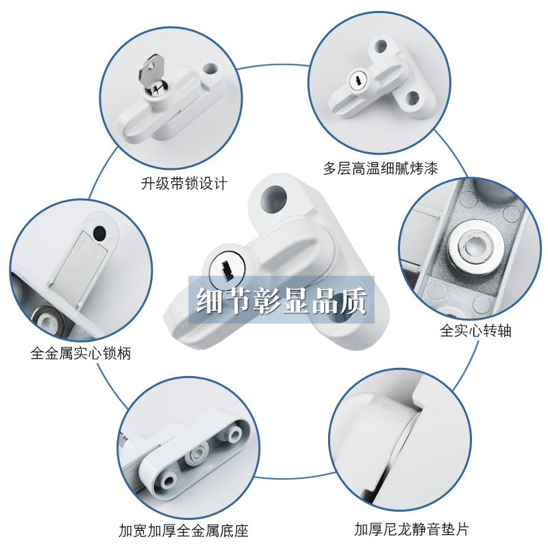 塑钢门窗安全锁外内开窗户儿童安全防盗锁扣窗户卡锁头平开门把手 - 图1