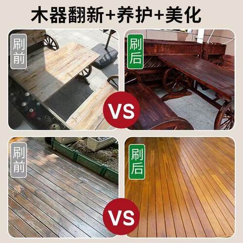 油性醇酸清漆透明亮光防锈漆调和漆金属漆亮光漆钢结构漆透明清漆 - 图1