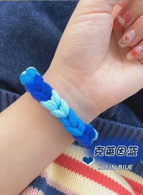克莱因蓝手工diy材料手环情侣自律小皮筋发圈女头绳编织手链发绳