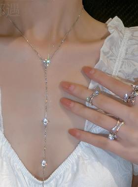 流苏锁骨链锆石玉都遇锁骨链