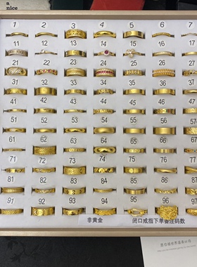 新中式国潮风精工闭口戒指素圈泥鳅背碎冰冰钱币福字马赛克指环戒