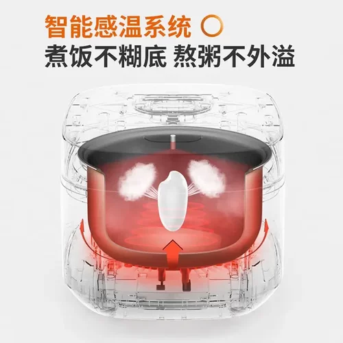 九阳电饭煲家用电饭锅多功能菜单智能预约煲汤煮粥 F30FZ-F4170 - 图3